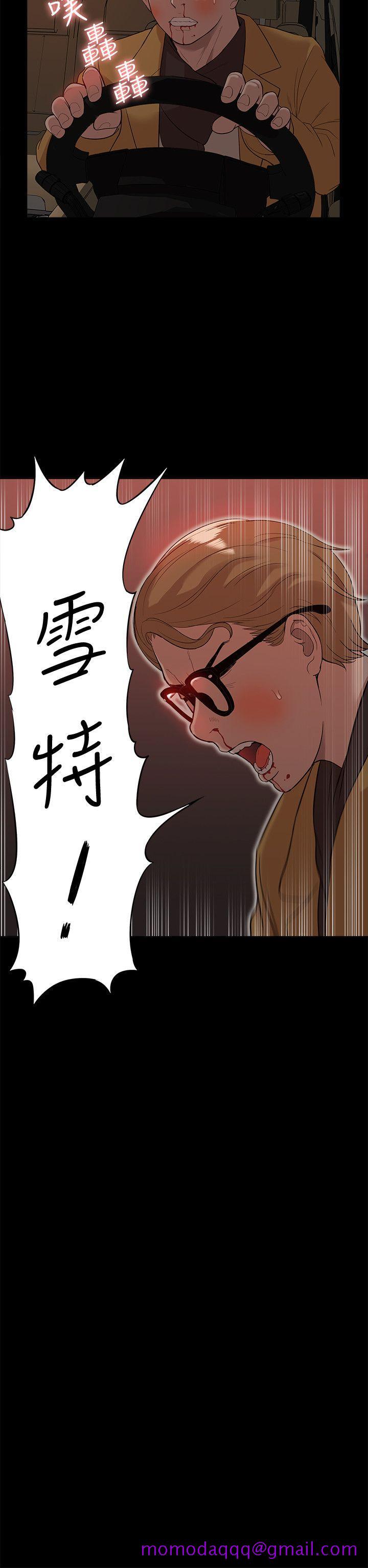 《我的M属性学姐》漫画最新章节我的M属性学姐-第38话 - 郑琇妍，下一个就换你了!免费下拉式在线观看章节第【6】张图片