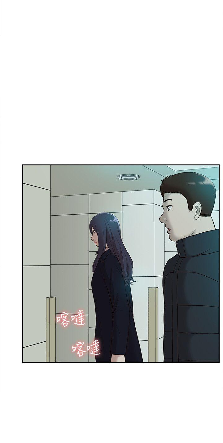 《我的M属性学姐》漫画最新章节我的M属性学姐-第41话-脱离金教授魔掌的方法免费下拉式在线观看章节第【20】张图片