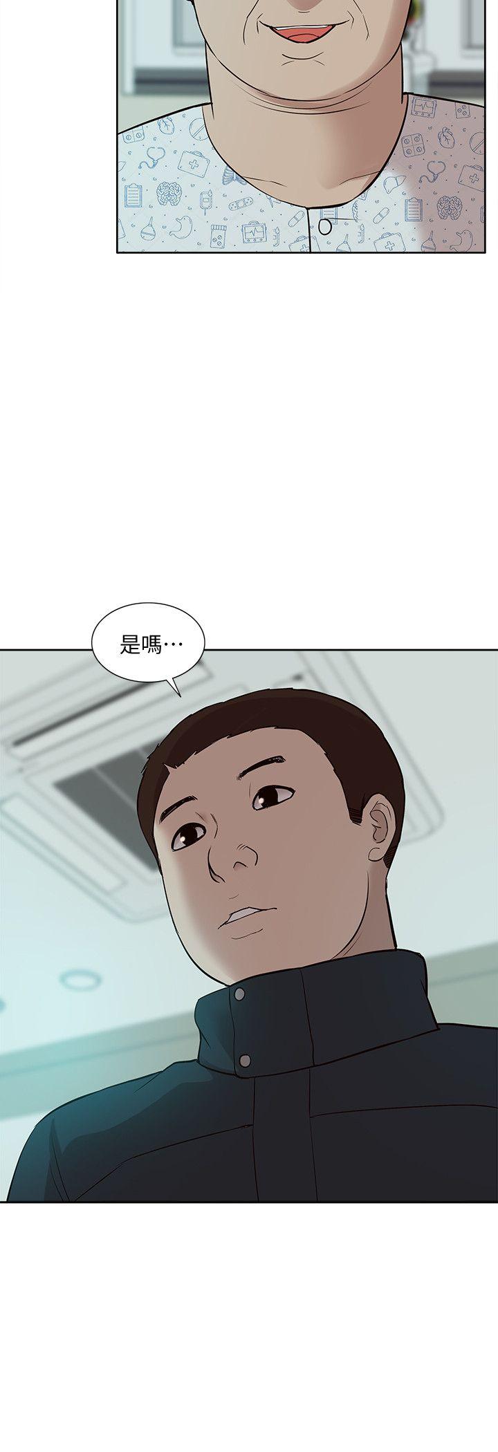 《我的M属性学姐》漫画最新章节我的M属性学姐-第41话-脱离金教授魔掌的方法免费下拉式在线观看章节第【22】张图片