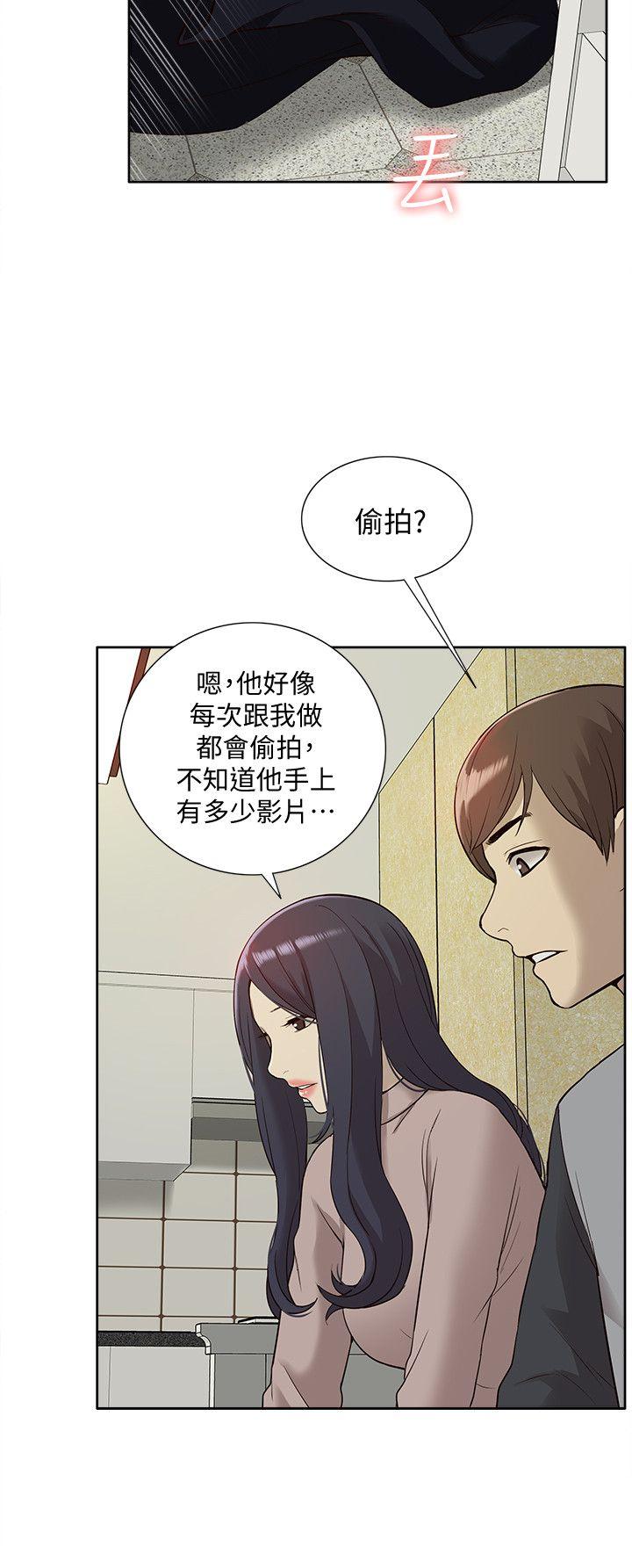 《我的M属性学姐》漫画最新章节我的M属性学姐-第41话-脱离金教授魔掌的方法免费下拉式在线观看章节第【24】张图片