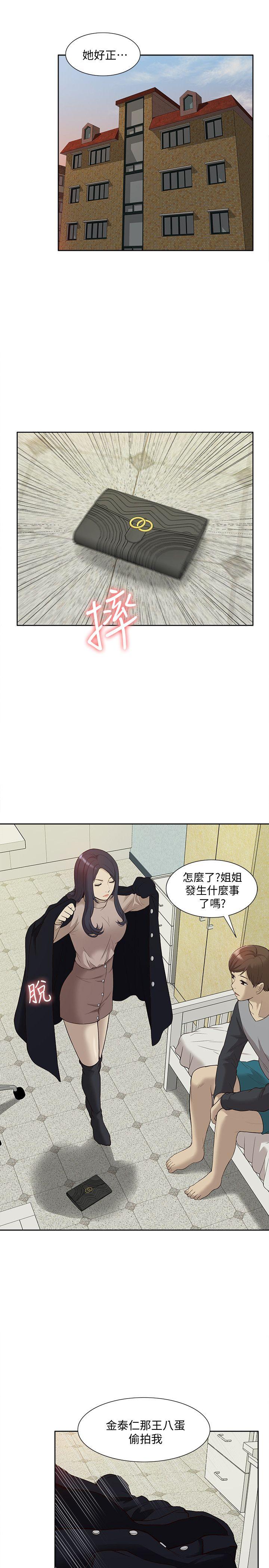 《我的M属性学姐》漫画最新章节我的M属性学姐-第41话-脱离金教授魔掌的方法免费下拉式在线观看章节第【23】张图片