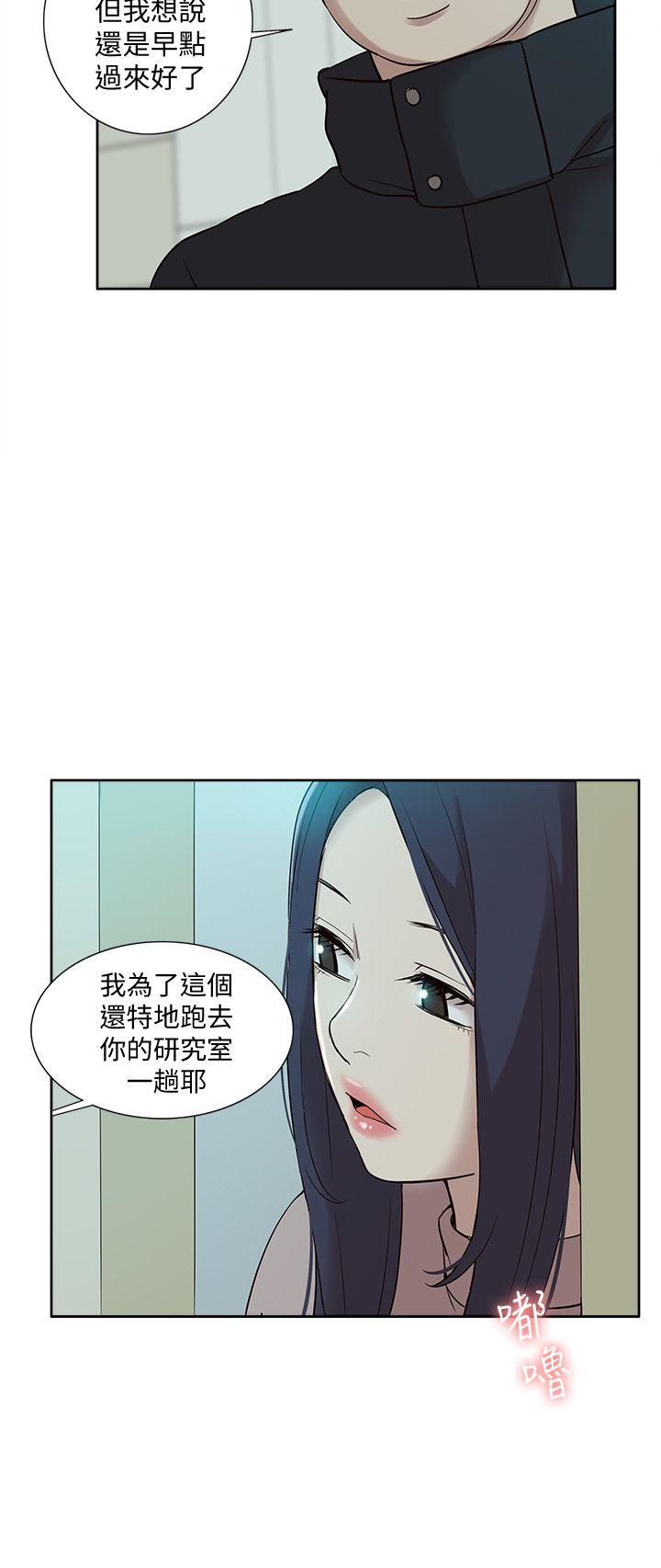 《我的M属性学姐》漫画最新章节我的M属性学姐-第41话-脱离金教授魔掌的方法免费下拉式在线观看章节第【18】张图片