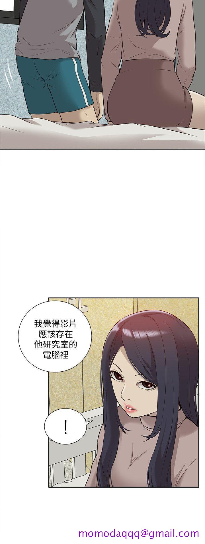 《我的M属性学姐》漫画最新章节我的M属性学姐-第41话-脱离金教授魔掌的方法免费下拉式在线观看章节第【26】张图片