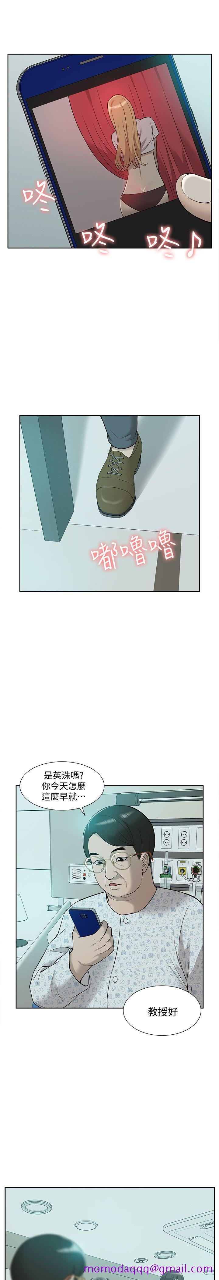 《我的M属性学姐》漫画最新章节我的M属性学姐-第43话-流出的偷拍影片免费下拉式在线观看章节第【25】张图片