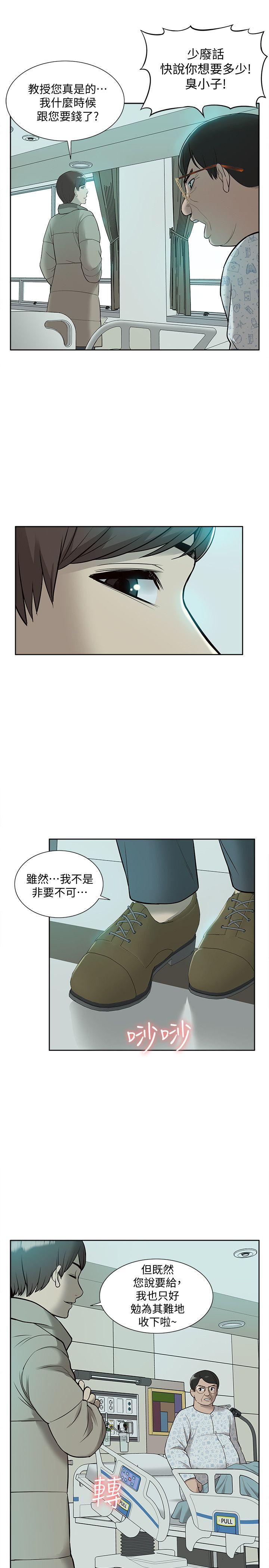 《我的M属性学姐》漫画最新章节我的M属性学姐-第43话-流出的偷拍影片免费下拉式在线观看章节第【33】张图片