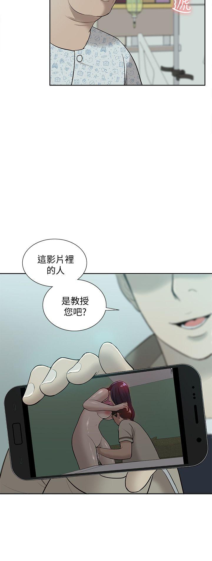 《我的M属性学姐》漫画最新章节我的M属性学姐-第43话-流出的偷拍影片免费下拉式在线观看章节第【28】张图片