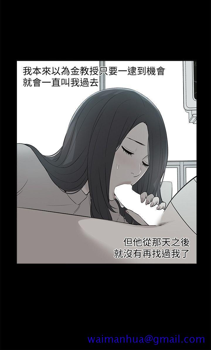 《我的M属性学姐》漫画最新章节我的M属性学姐-第45话-女友屁股使用法免费下拉式在线观看章节第【11】张图片