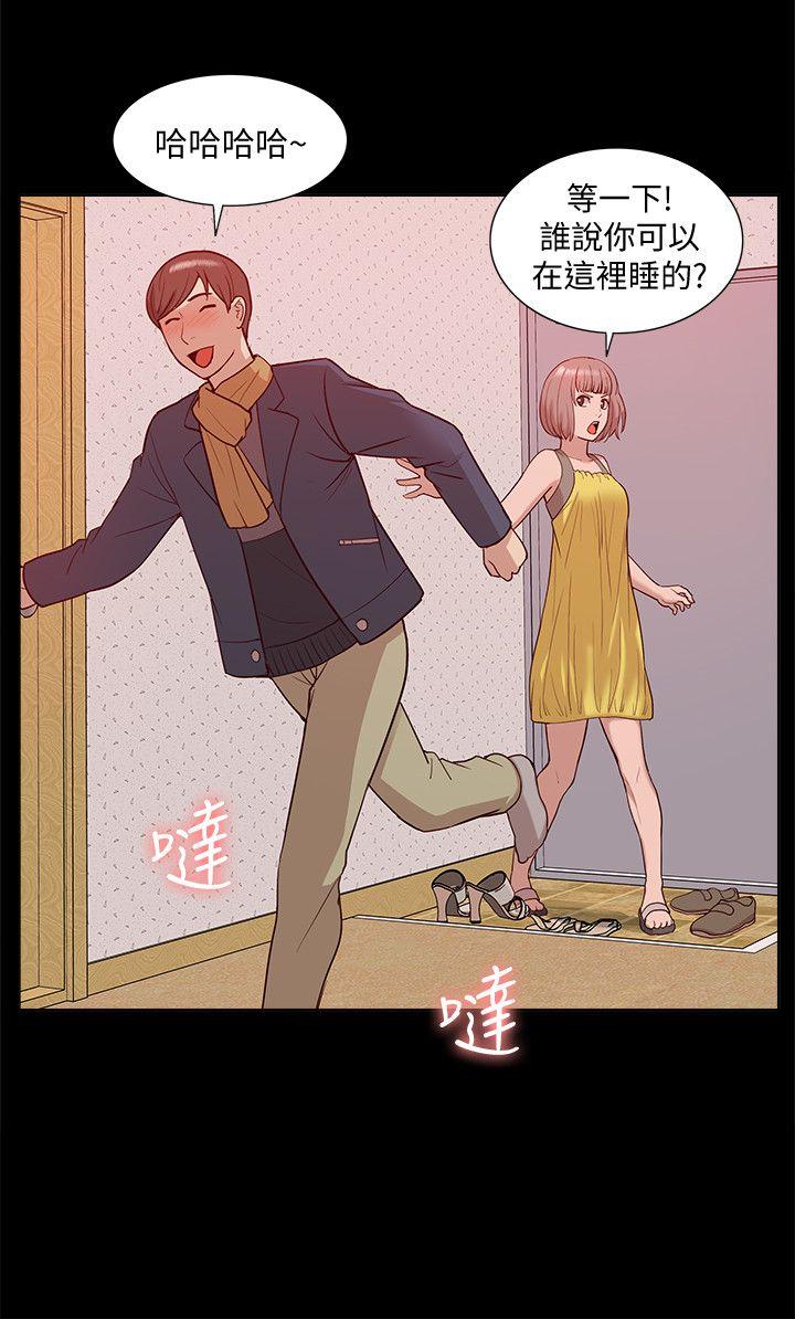 《我的M属性学姐》漫画最新章节我的M属性学姐-第45话-女友屁股使用法免费下拉式在线观看章节第【16】张图片