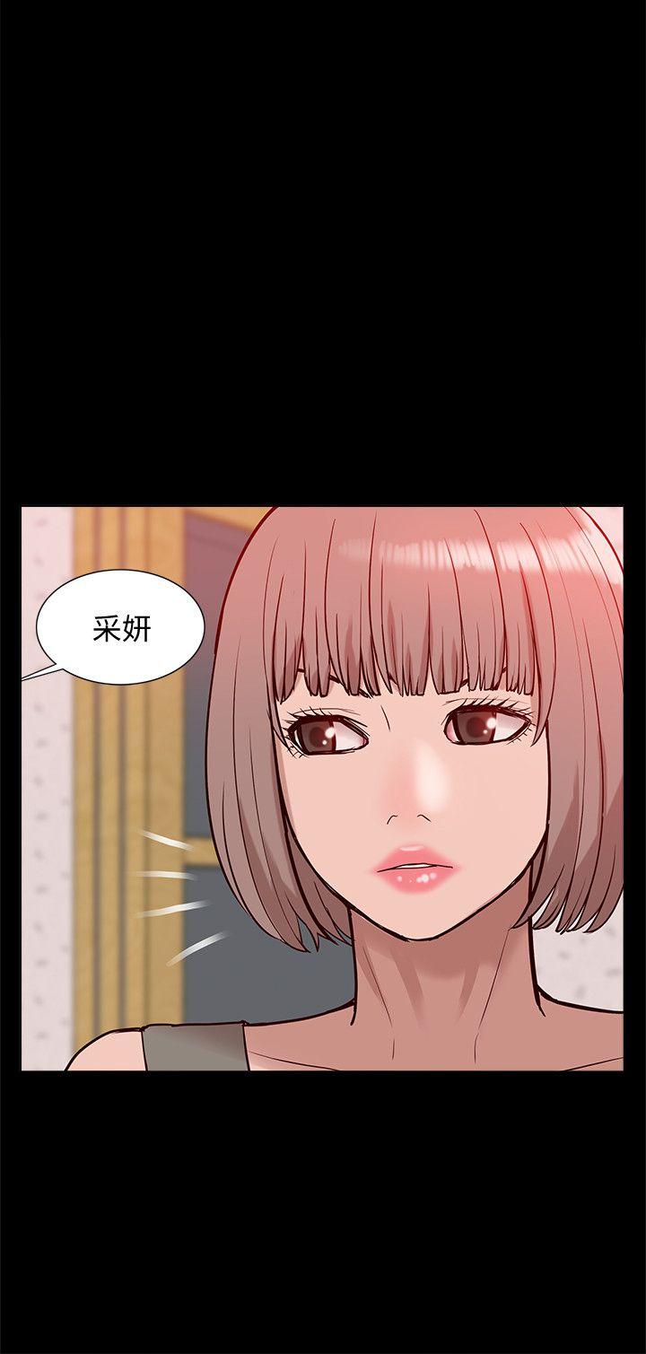 《我的M属性学姐》漫画最新章节我的M属性学姐-第45话-女友屁股使用法免费下拉式在线观看章节第【17】张图片