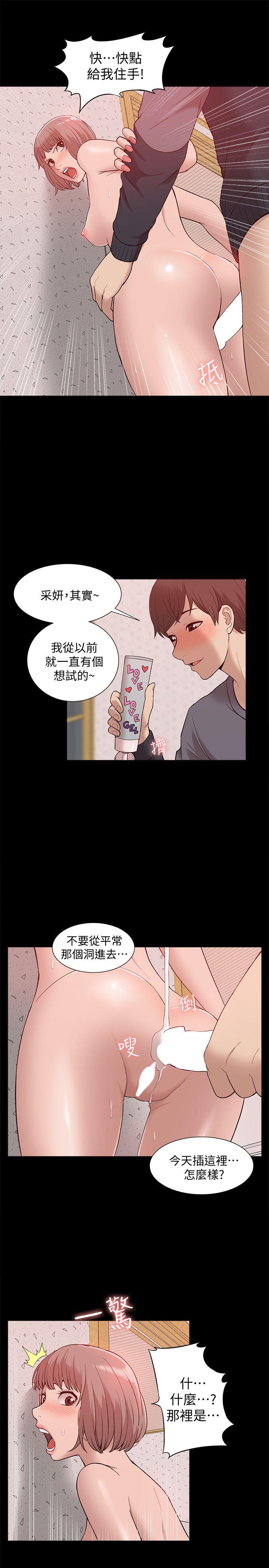 《我的M属性学姐》漫画最新章节我的M属性学姐-第45话-女友屁股使用法免费下拉式在线观看章节第【21】张图片