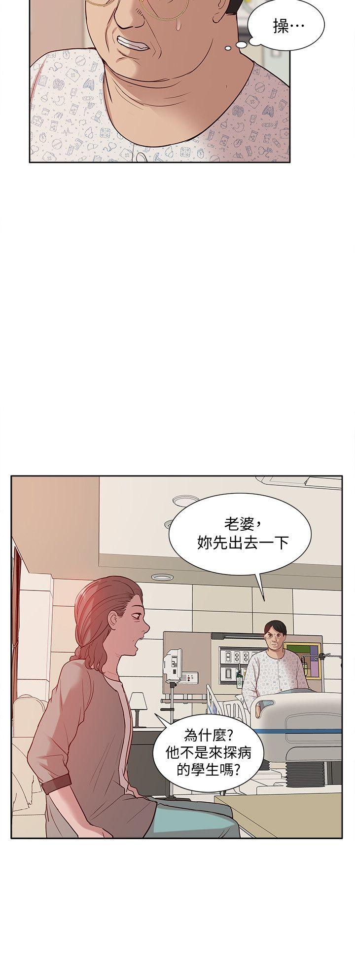 《我的M属性学姐》漫画最新章节我的M属性学姐-第46话-同时拥有两姐妹的男人免费下拉式在线观看章节第【21】张图片