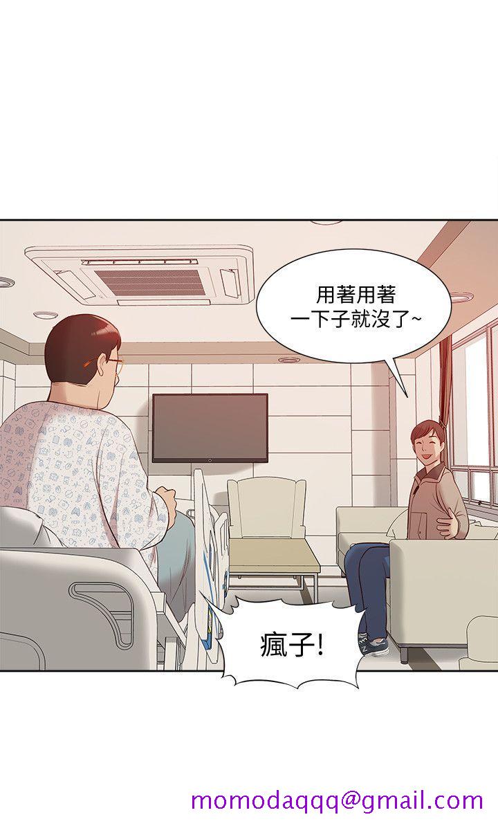 《我的M属性学姐》漫画最新章节我的M属性学姐-第46话-同时拥有两姐妹的男人免费下拉式在线观看章节第【25】张图片