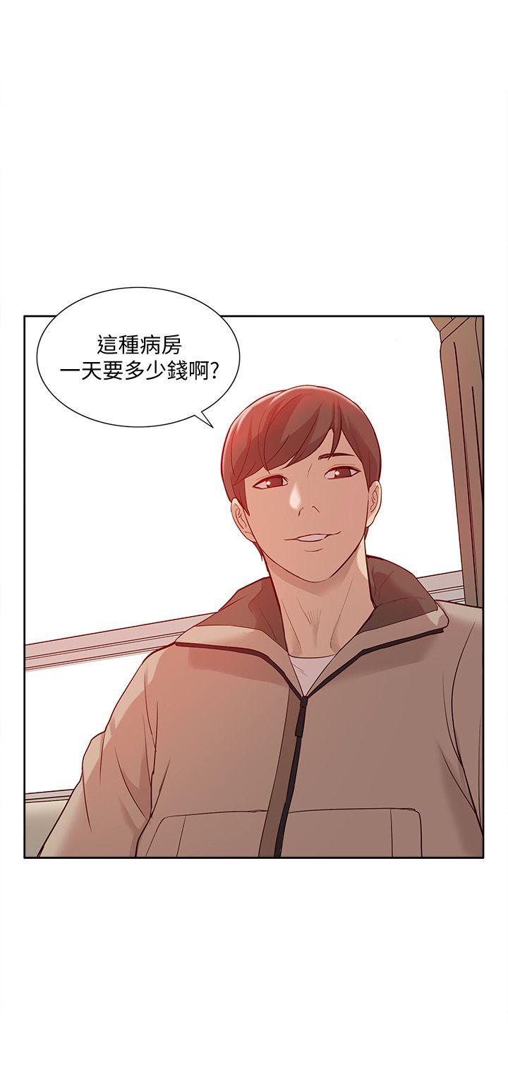 《我的M属性学姐》漫画最新章节我的M属性学姐-第46话-同时拥有两姐妹的男人免费下拉式在线观看章节第【23】张图片