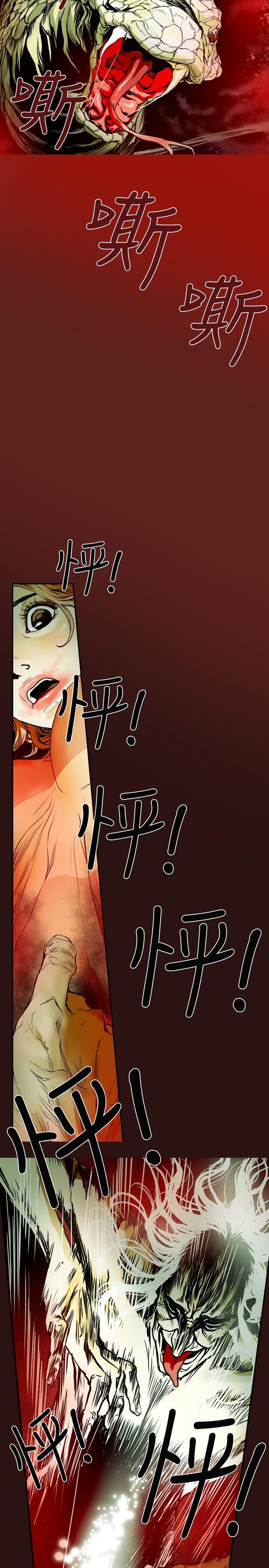 《Honey trap 甜蜜陷阱》漫画最新章节Honey trap 甜蜜陷阱-第9话免费下拉式在线观看章节第【12】张图片