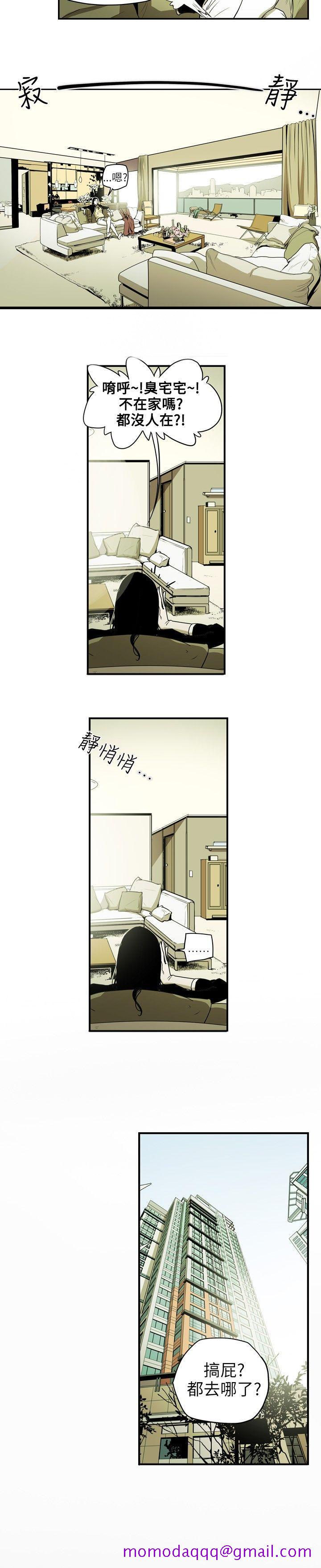 《Honey trap 甜蜜陷阱》漫画最新章节Honey trap 甜蜜陷阱-第16话免费下拉式在线观看章节第【6】张图片