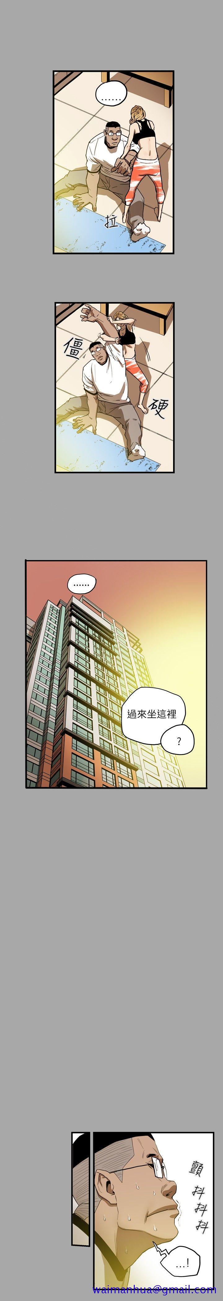 《Honey trap 甜蜜陷阱》漫画最新章节Honey trap 甜蜜陷阱-第18话免费下拉式在线观看章节第【11】张图片