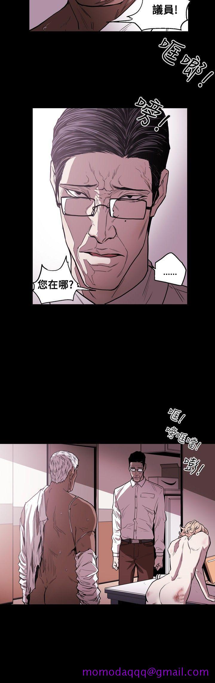 《Honey trap 甜蜜陷阱》漫画最新章节Honey trap 甜蜜陷阱-第24话免费下拉式在线观看章节第【6】张图片