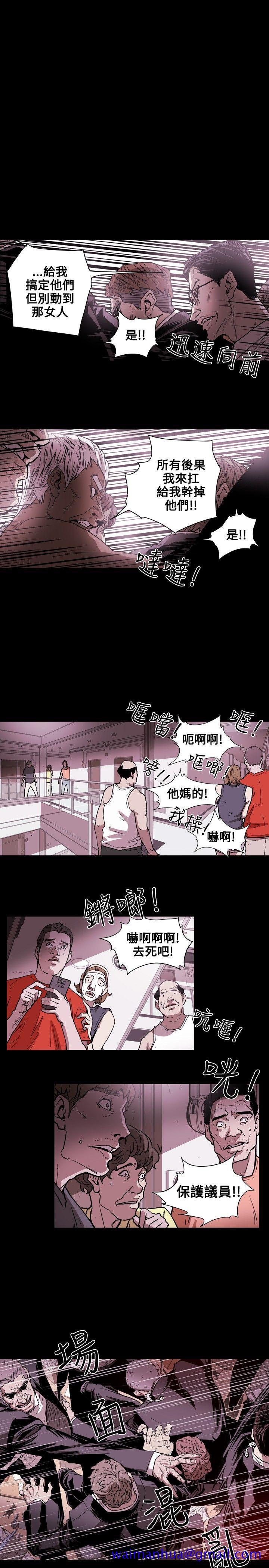 《Honey trap 甜蜜陷阱》漫画最新章节Honey trap 甜蜜陷阱-第24话免费下拉式在线观看章节第【11】张图片