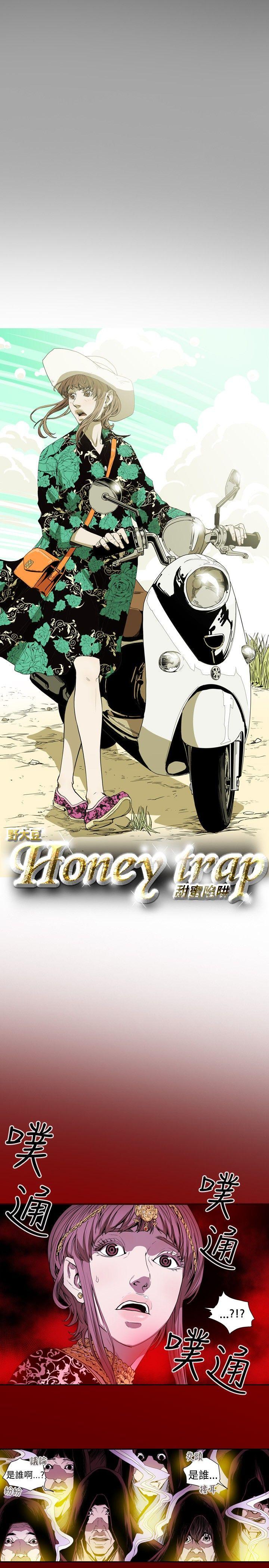 Honey trap 甜蜜陷阱[h漫]-Honey trap 甜蜜陷阱-第28話全彩韩漫标签