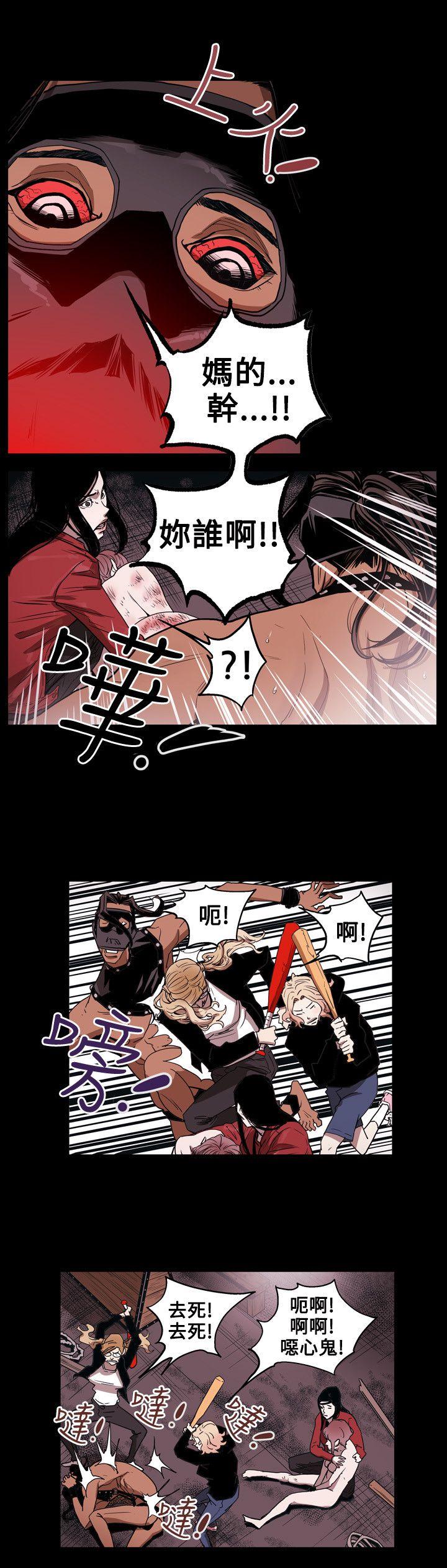 《Honey trap 甜蜜陷阱》漫画最新章节Honey trap 甜蜜陷阱-第30话免费下拉式在线观看章节第【9】张图片