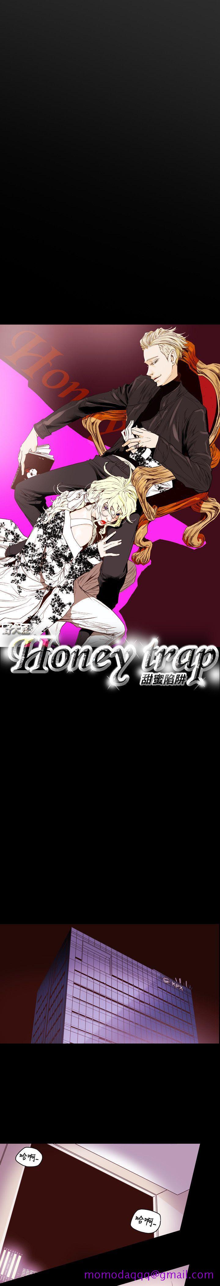 Honey trap 甜蜜陷阱[h漫]-Honey trap 甜蜜陷阱-第43話全彩韩漫标签