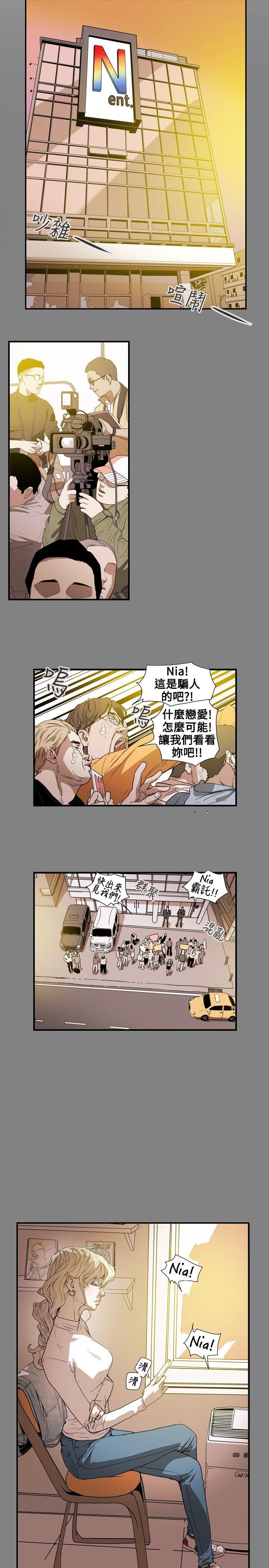 《Honey trap 甜蜜陷阱》漫画最新章节Honey trap 甜蜜陷阱-第56话免费下拉式在线观看章节第【12】张图片