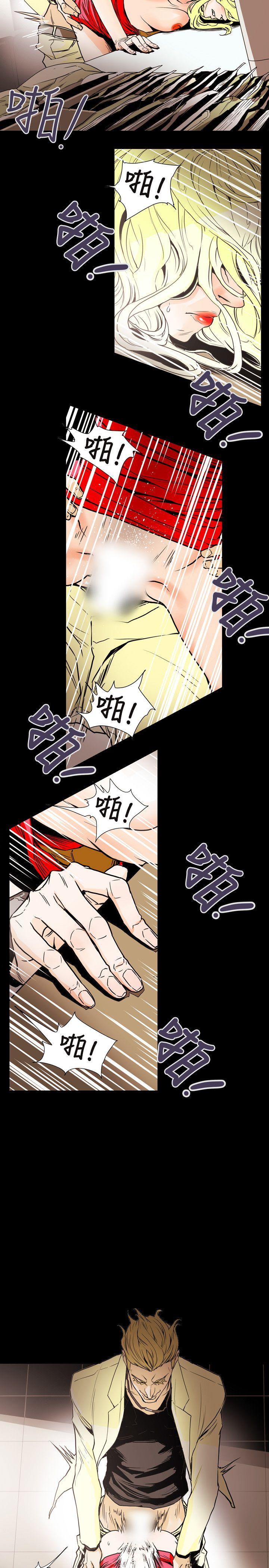 《Honey trap 甜蜜陷阱》漫画最新章节Honey trap 甜蜜陷阱-第58话免费下拉式在线观看章节第【12】张图片