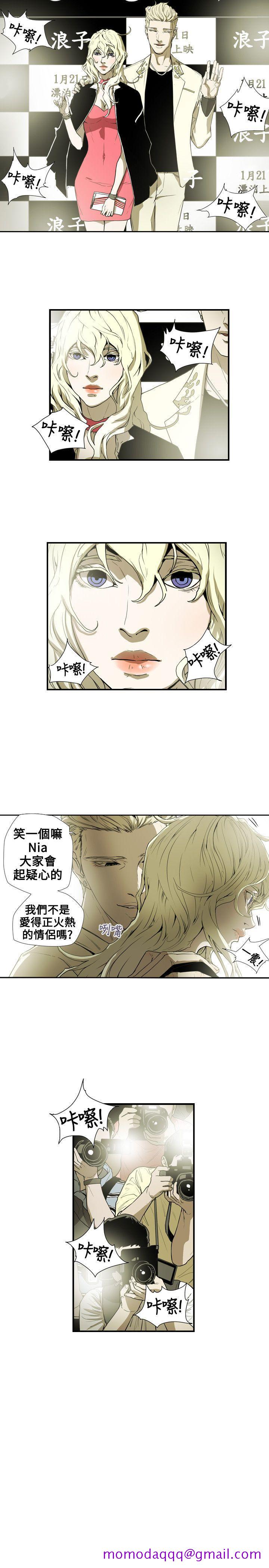 《Honey trap 甜蜜陷阱》漫画最新章节Honey trap 甜蜜陷阱-第58话免费下拉式在线观看章节第【6】张图片