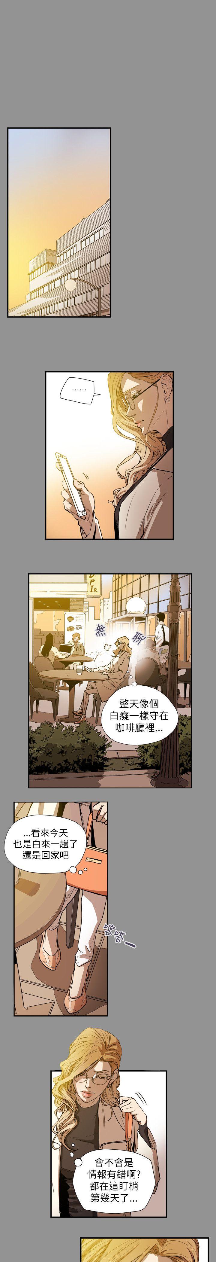 《Honey trap 甜蜜陷阱》漫画最新章节Honey trap 甜蜜陷阱-第58话免费下拉式在线观看章节第【18】张图片