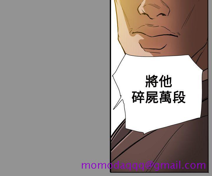 《Honey trap 甜蜜陷阱》漫画最新章节Honey trap 甜蜜陷阱-第58话免费下拉式在线观看章节第【16】张图片