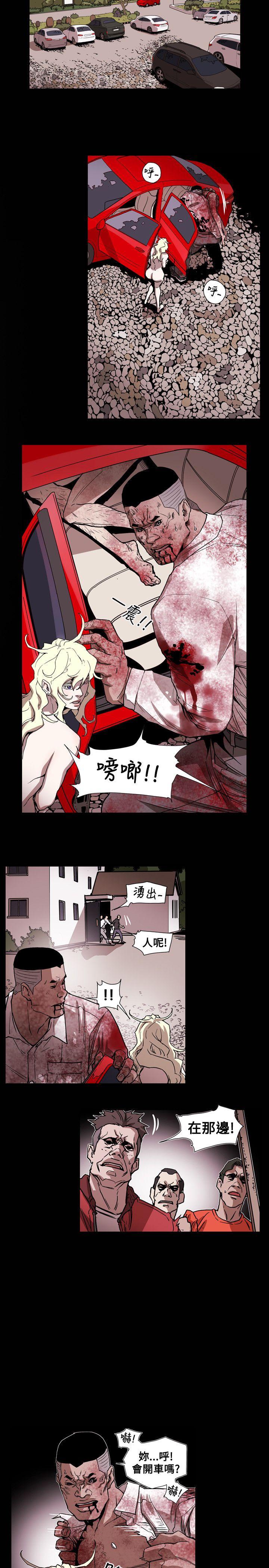 《Honey trap 甜蜜陷阱》漫画最新章节Honey trap 甜蜜陷阱-第64话免费下拉式在线观看章节第【8】张图片