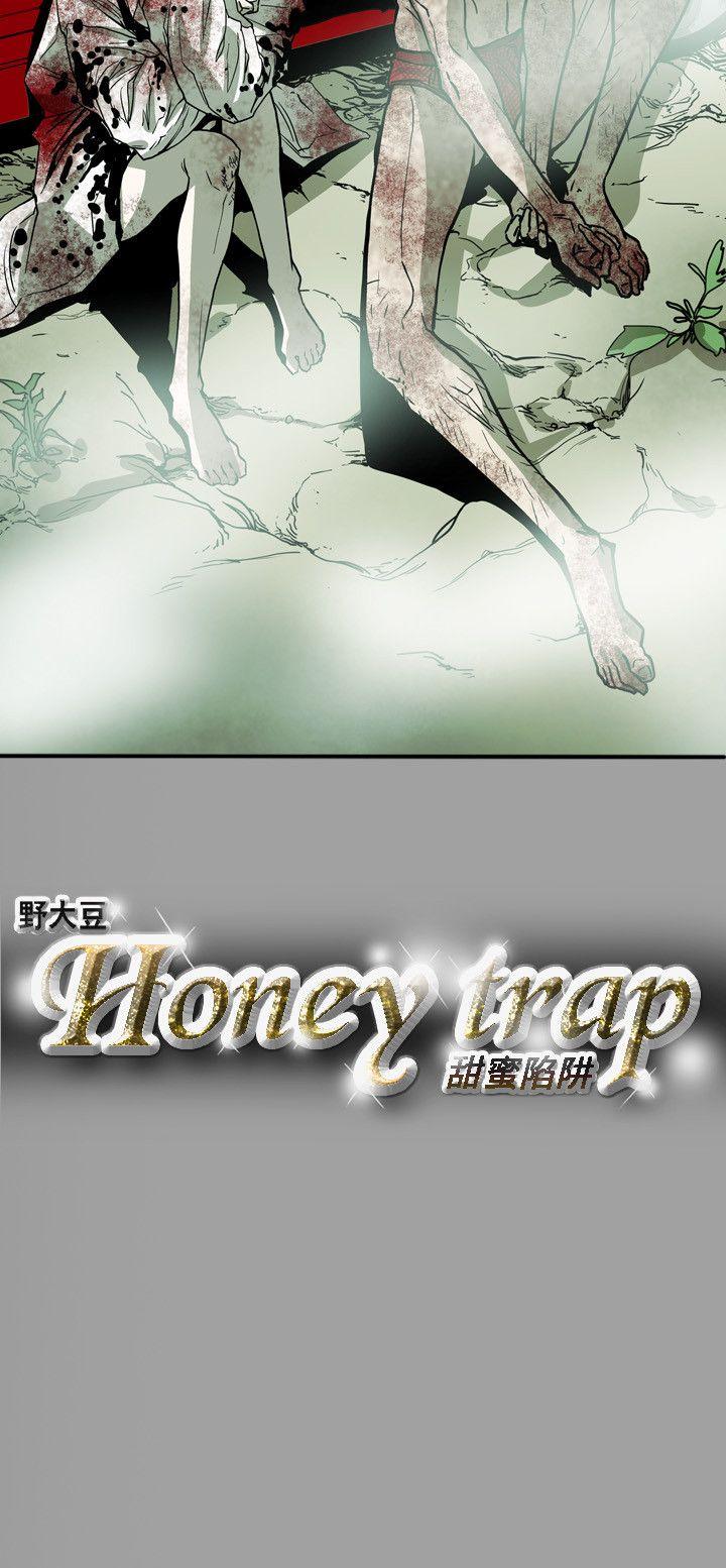 《Honey trap 甜蜜陷阱》漫画最新章节Honey trap 甜蜜陷阱-第64话免费下拉式在线观看章节第【19】张图片