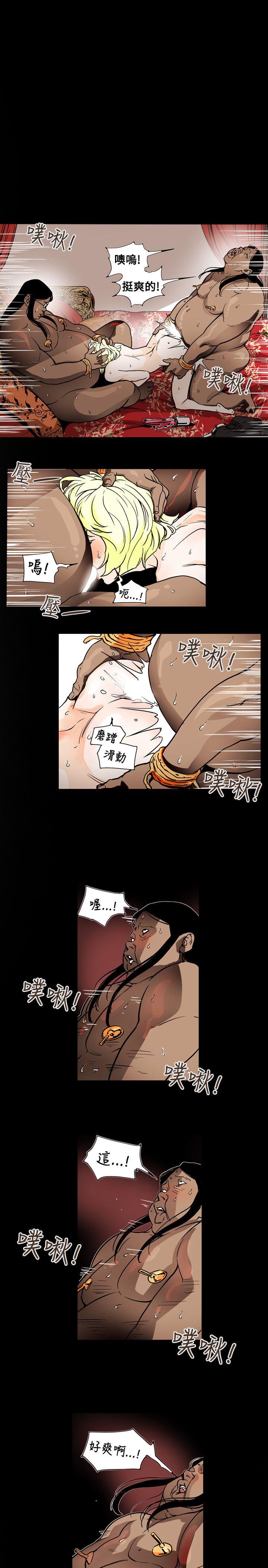 《Honey trap 甜蜜陷阱》漫画最新章节Honey trap 甜蜜陷阱-第69话免费下拉式在线观看章节第【11】张图片