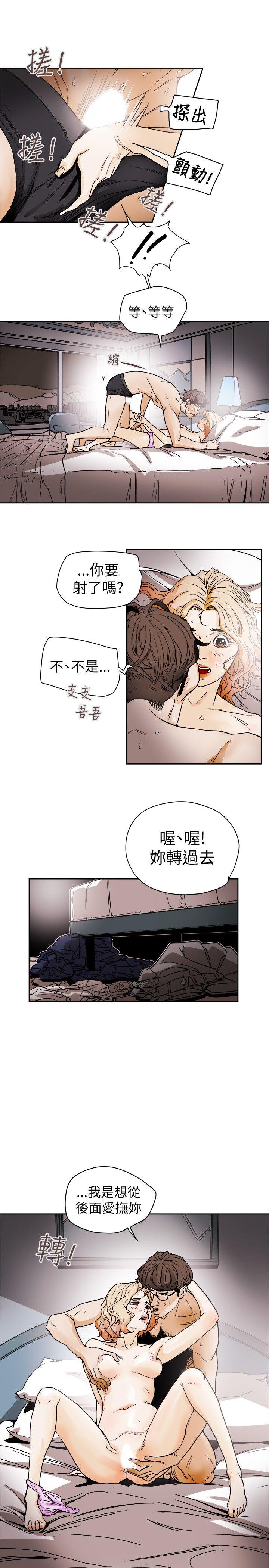 《Honey trap 甜蜜陷阱》漫画最新章节Honey trap 甜蜜陷阱-第72话免费下拉式在线观看章节第【22】张图片