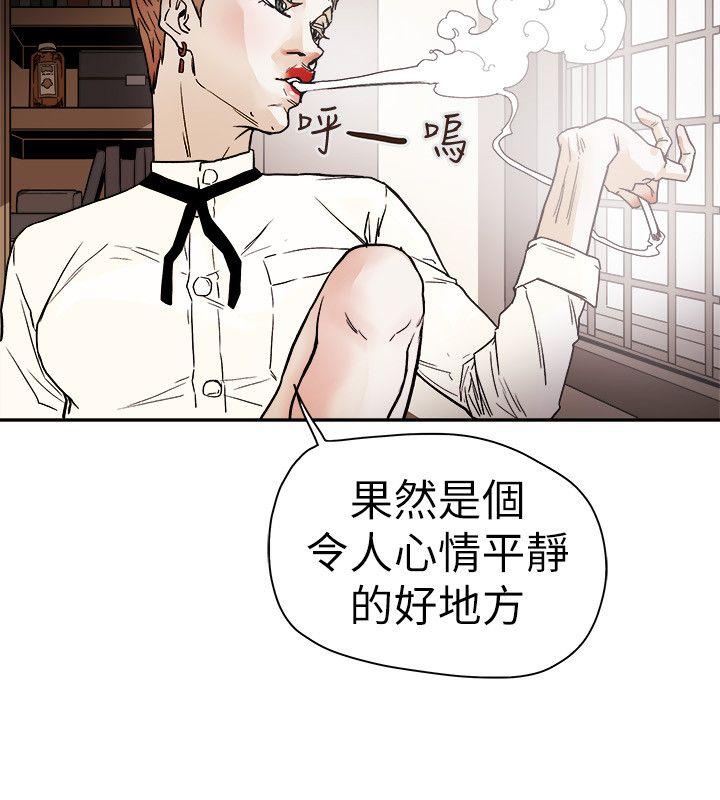 《Honey trap 甜蜜陷阱》漫画最新章节Honey trap 甜蜜陷阱-第73话免费下拉式在线观看章节第【22】张图片