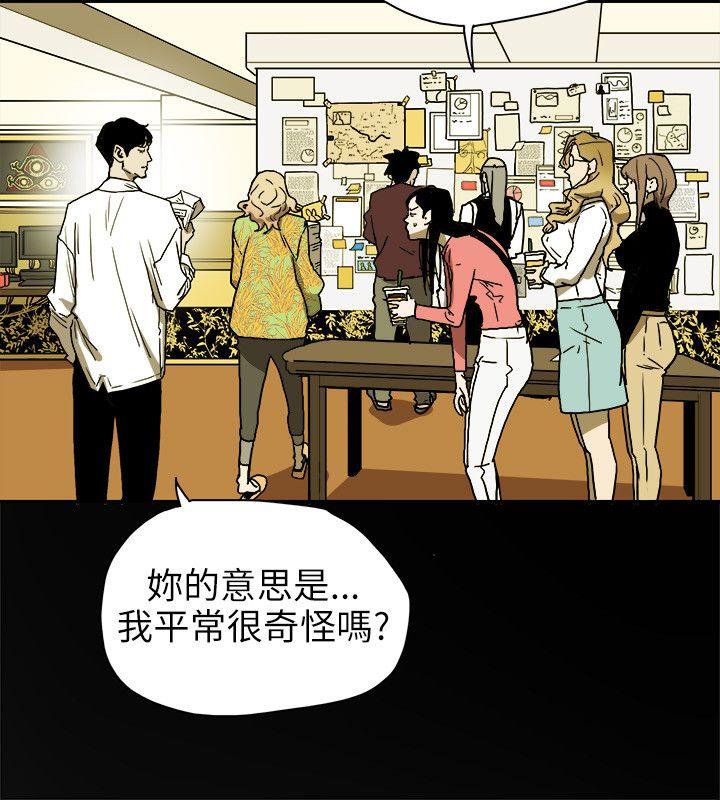 Honey trap 甜蜜陷阱[抖漫]-Honey trap 甜蜜陷阱-第74話全彩韩漫标签