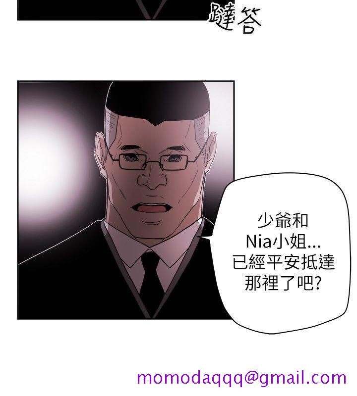 《Honey trap 甜蜜陷阱》漫画最新章节Honey trap 甜蜜陷阱-第76话免费下拉式在线观看章节第【26】张图片