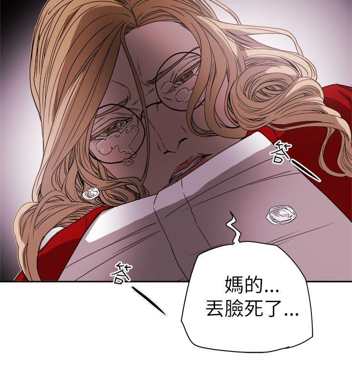 《Honey trap 甜蜜陷阱》漫画最新章节Honey trap 甜蜜陷阱-第76话免费下拉式在线观看章节第【28】张图片