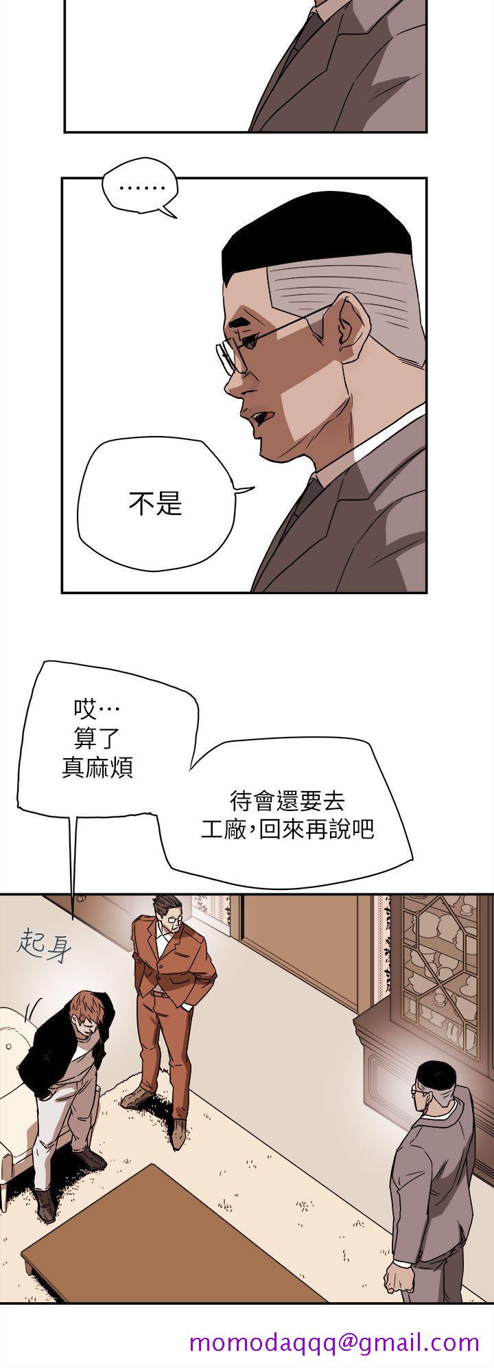 《Honey trap 甜蜜陷阱》漫画最新章节Honey trap 甜蜜陷阱-第85话免费下拉式在线观看章节第【26】张图片