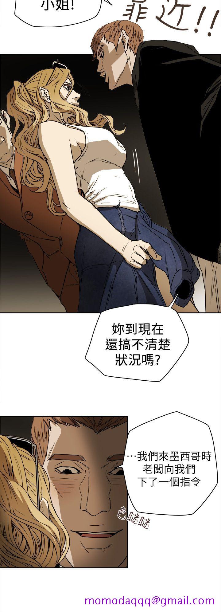 《Honey trap 甜蜜陷阱》漫画最新章节Honey trap 甜蜜陷阱-第86话免费下拉式在线观看章节第【6】张图片