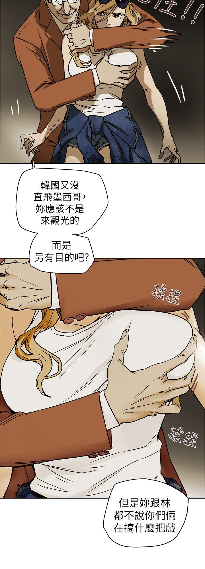 《Honey trap 甜蜜陷阱》漫画最新章节Honey trap 甜蜜陷阱-第86话免费下拉式在线观看章节第【8】张图片