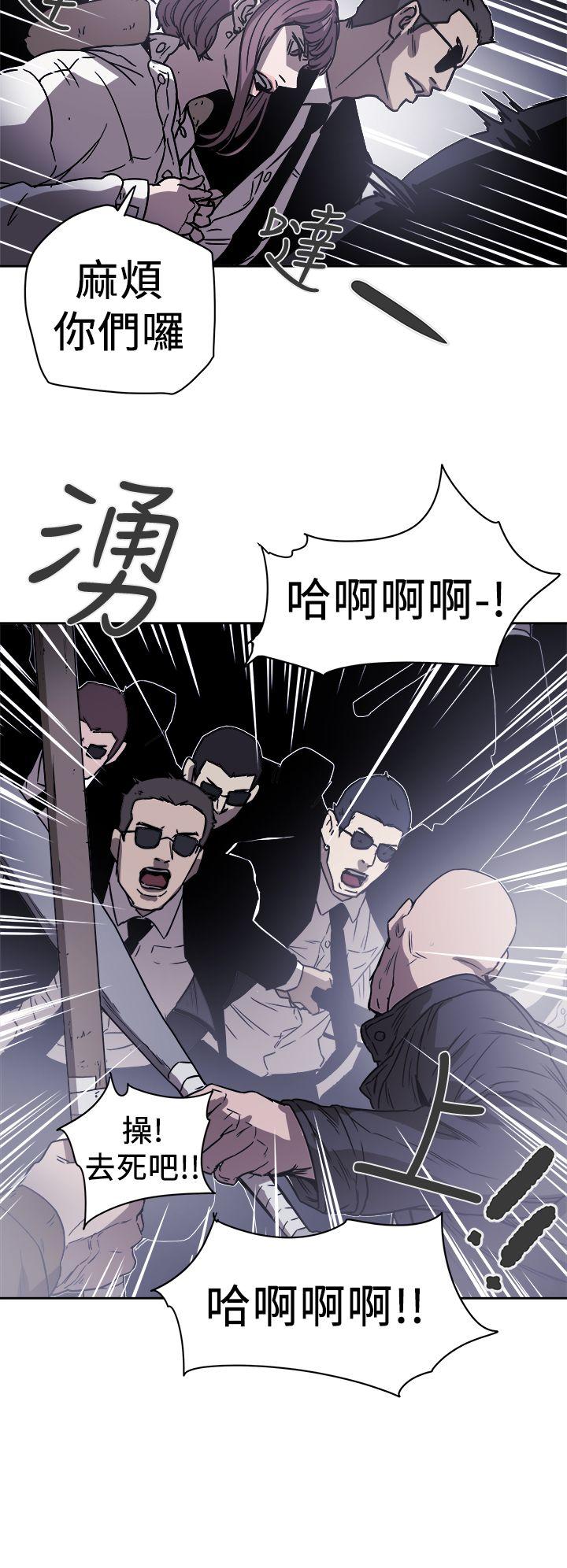 《Honey trap 甜蜜陷阱》漫画最新章节Honey trap 甜蜜陷阱-第87话免费下拉式在线观看章节第【14】张图片