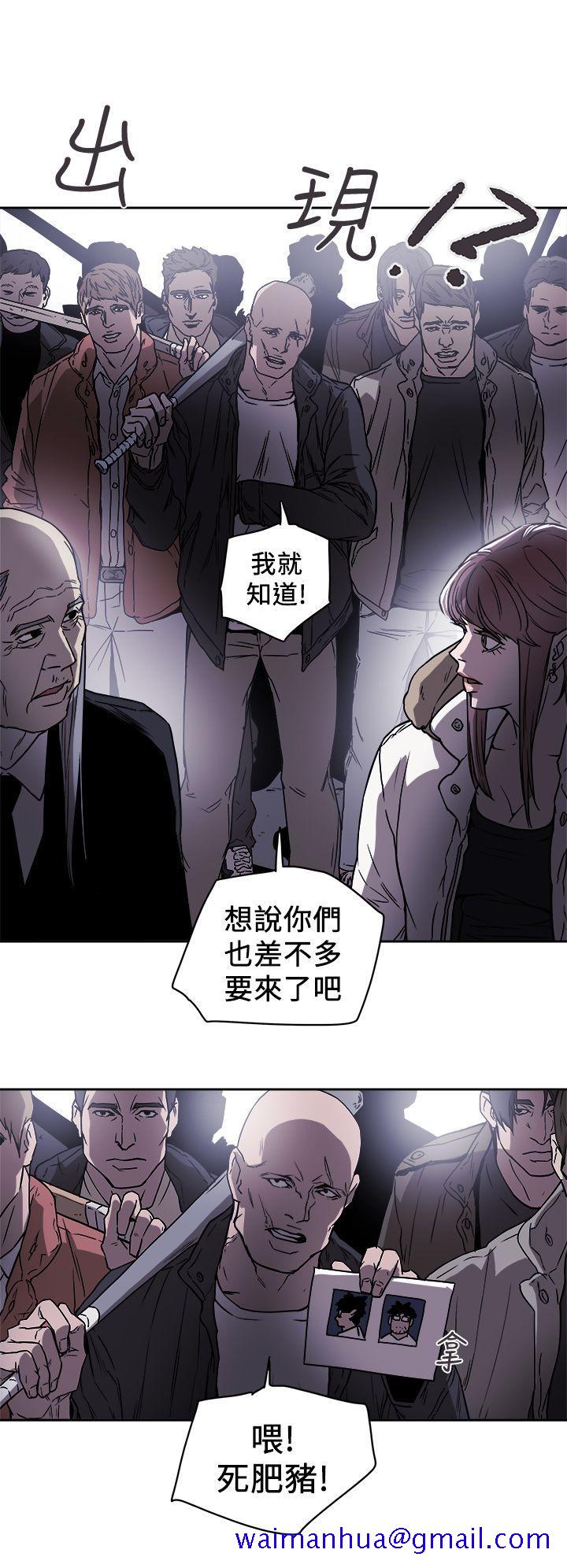 《Honey trap 甜蜜陷阱》漫画最新章节Honey trap 甜蜜陷阱-第87话免费下拉式在线观看章节第【10】张图片