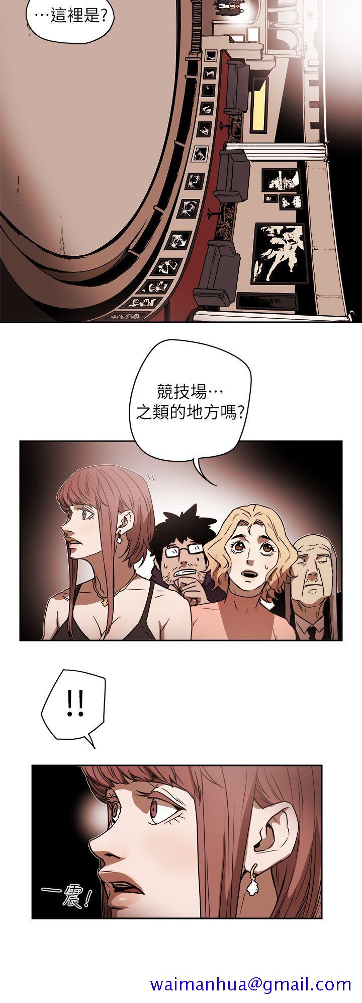 《Honey trap 甜蜜陷阱》漫画最新章节Honey trap 甜蜜陷阱-第87话免费下拉式在线观看章节第【20】张图片