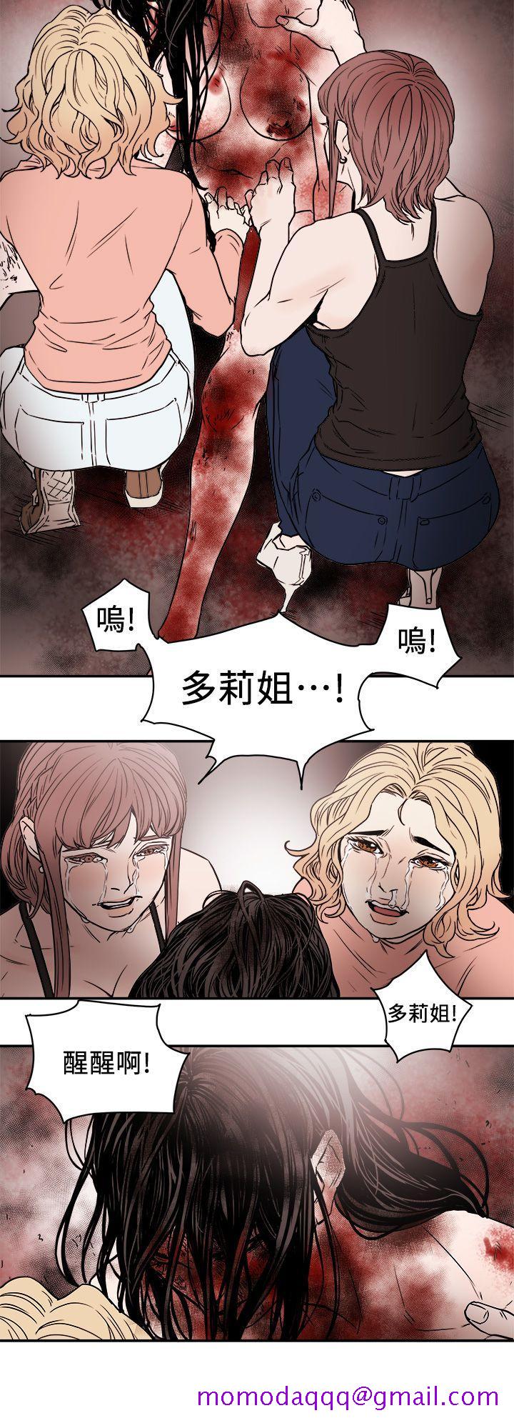 《Honey trap 甜蜜陷阱》漫画最新章节Honey trap 甜蜜陷阱-第88话免费下拉式在线观看章节第【26】张图片