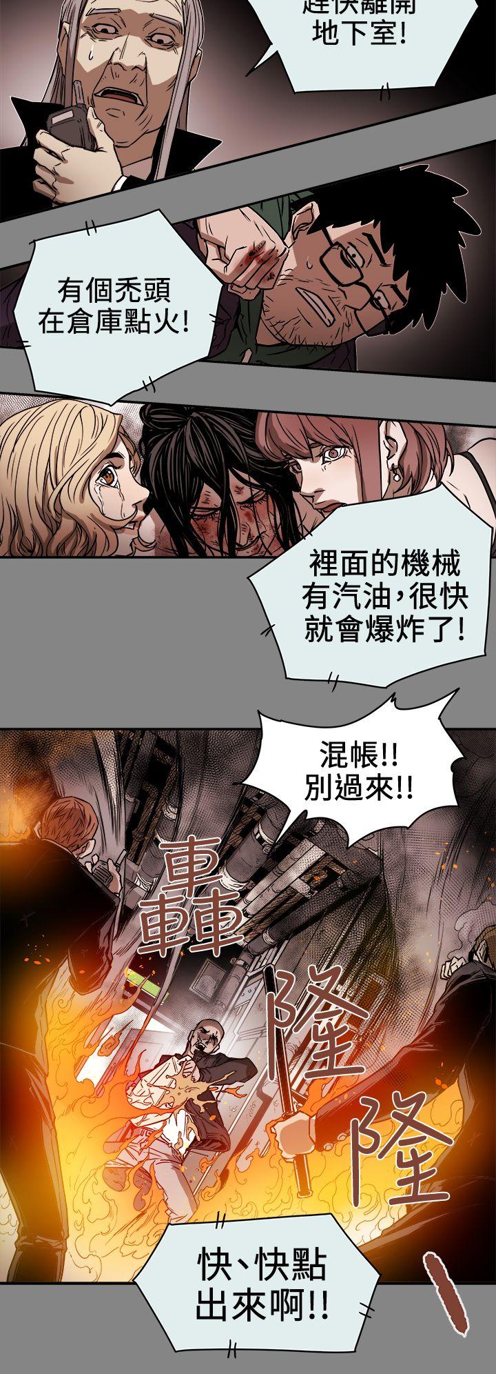 《Honey trap 甜蜜陷阱》漫画最新章节Honey trap 甜蜜陷阱-第89话免费下拉式在线观看章节第【2】张图片