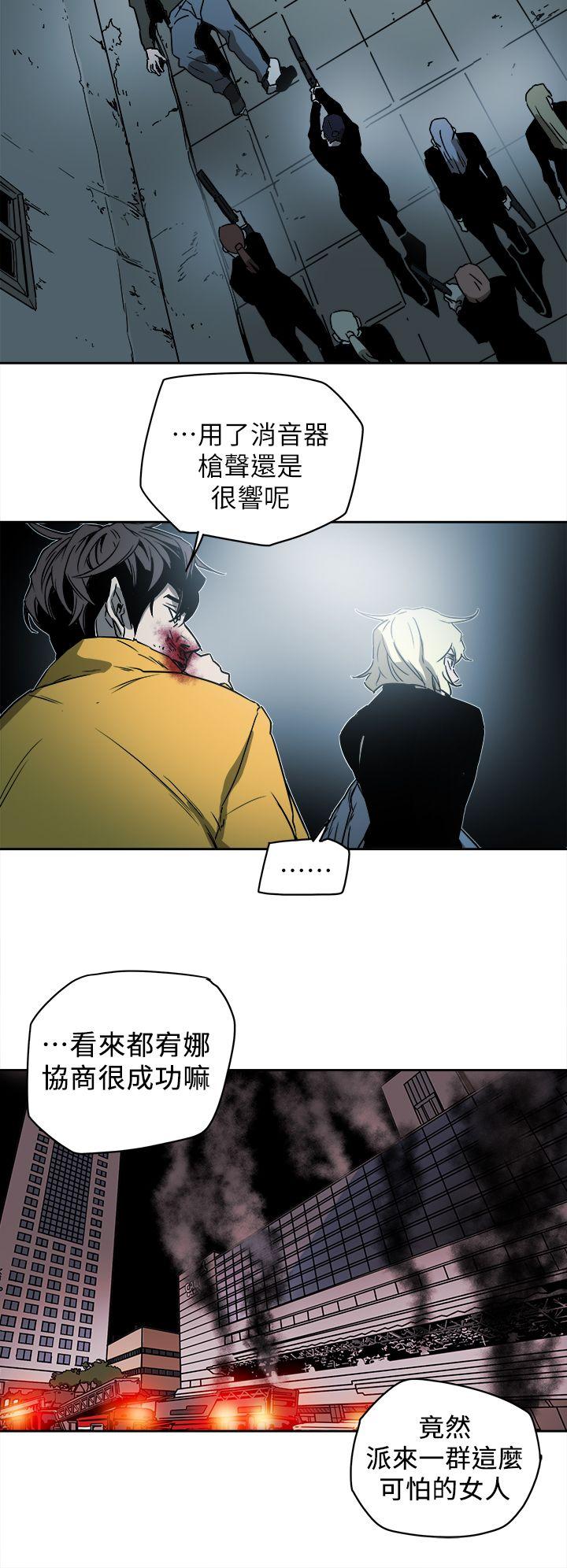 《Honey trap 甜蜜陷阱》漫画最新章节Honey trap 甜蜜陷阱-第90话免费下拉式在线观看章节第【22】张图片