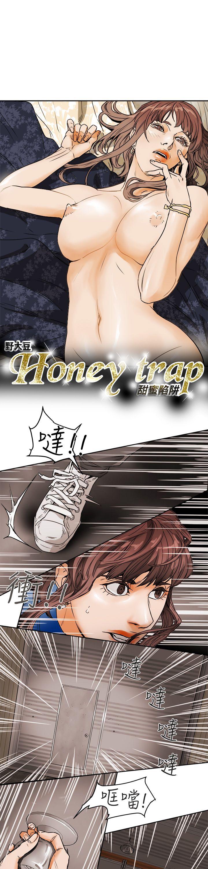 Honey trap 甜蜜陷阱[抖漫]-Honey trap 甜蜜陷阱-第96話 - 倉庫裡的背水一戰全彩韩漫标签