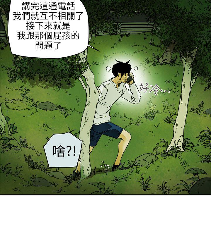 《Honey trap 甜蜜陷阱》漫画最新章节Honey trap 甜蜜陷阱-第98话 - 离别的偷渡免费下拉式在线观看章节第【14】张图片