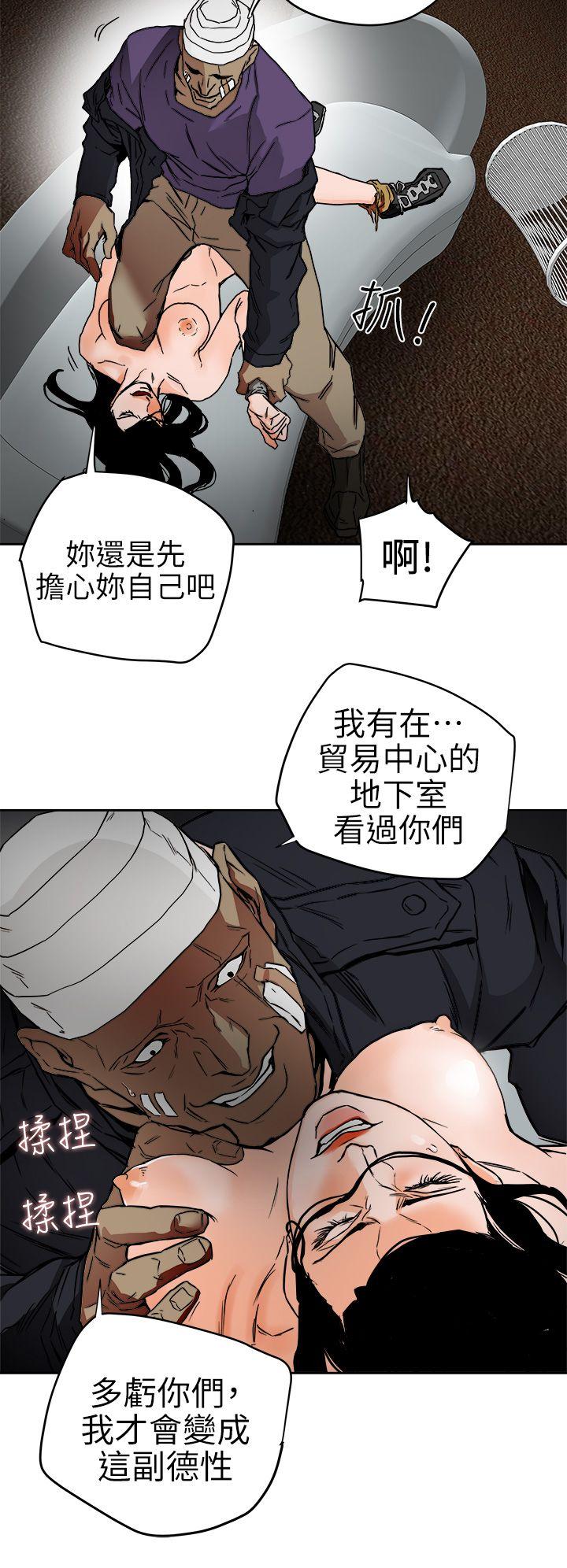 《Honey trap 甜蜜陷阱》漫画最新章节Honey trap 甜蜜陷阱-第99话 - 底端的战争免费下拉式在线观看章节第【22】张图片